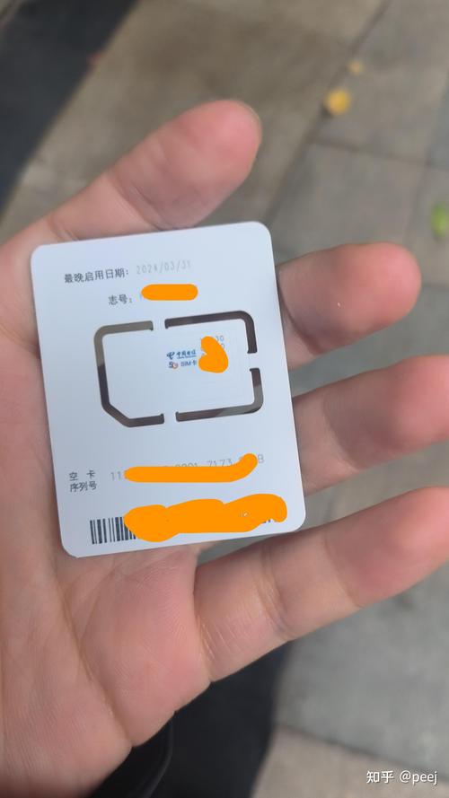 电信星卡19套餐有哪些？