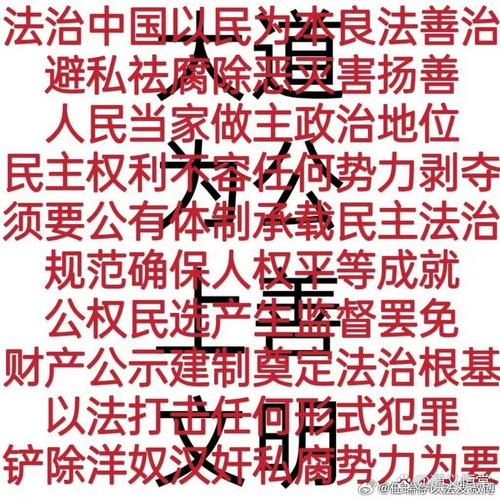 纪欣：希望看到国家统一