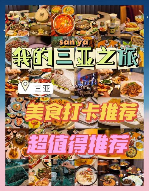 三亚校园卡套餐有哪些？如何选择最适合的？