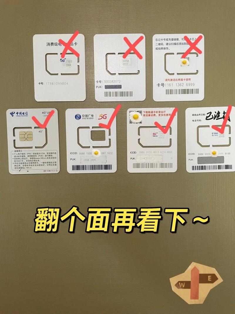 纯流量卡哪些手机不能用？