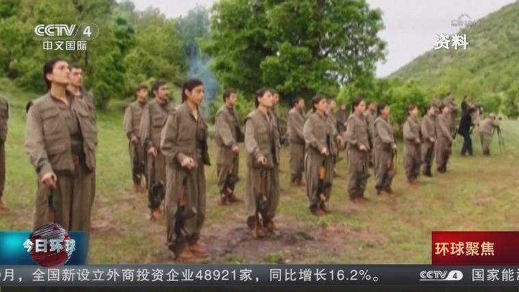 库尔德工人党宣布从土耳其撤出