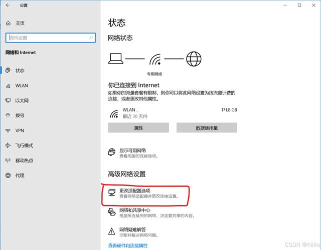 win10百兆宽带如何设置？