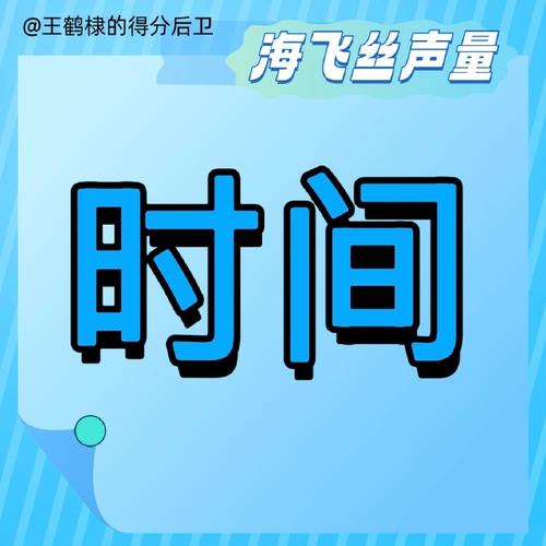 抓住时间窗口，赢取战略先机