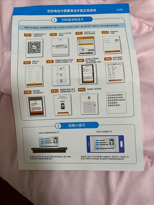 电信没激活卡能查套餐吗？怎么查？