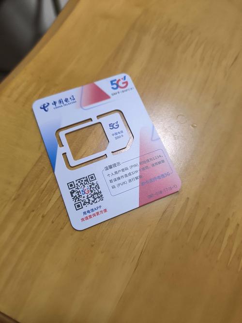 现在手机流量卡片有哪些?