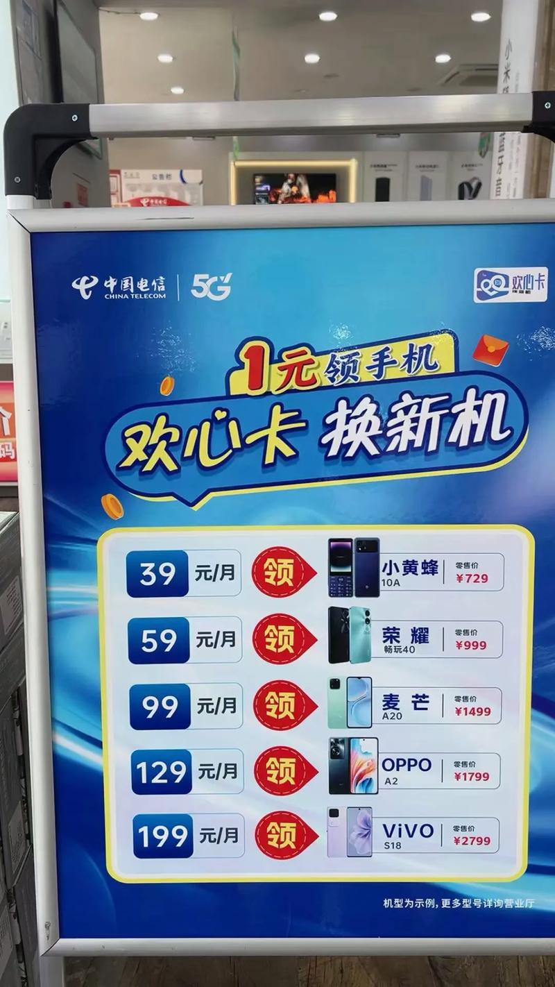 买哪些手机会送手机卡套餐？套餐内容包含什么？