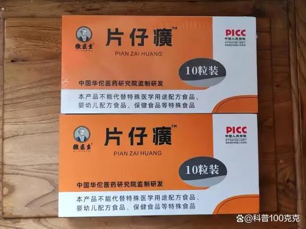 片仔癀价格大跌，药中茅台遭遇市场寒流