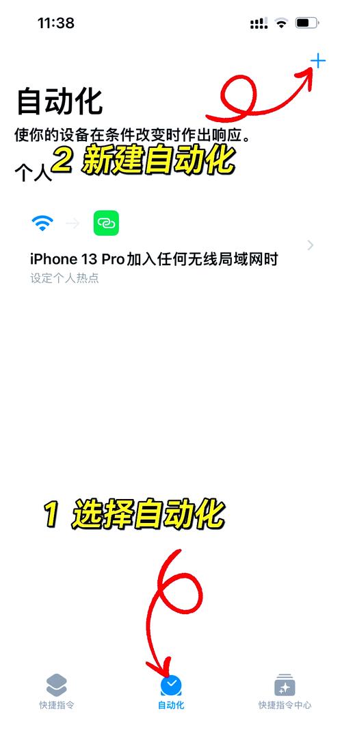 手机偷流量的功能有哪些？如何有效防范？