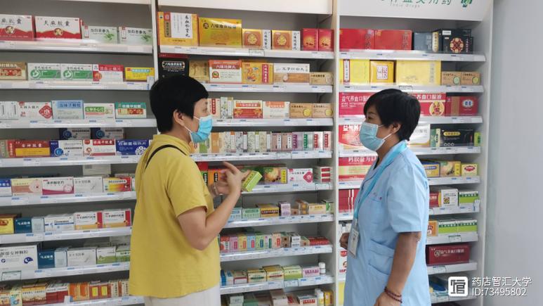 顾客买药电话接不通 骑手返店查药效