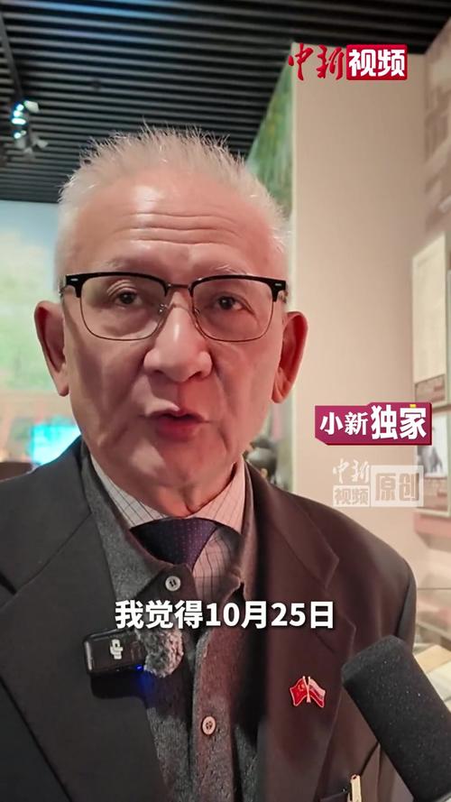 钮先铭之子谈台湾光复的历史意义