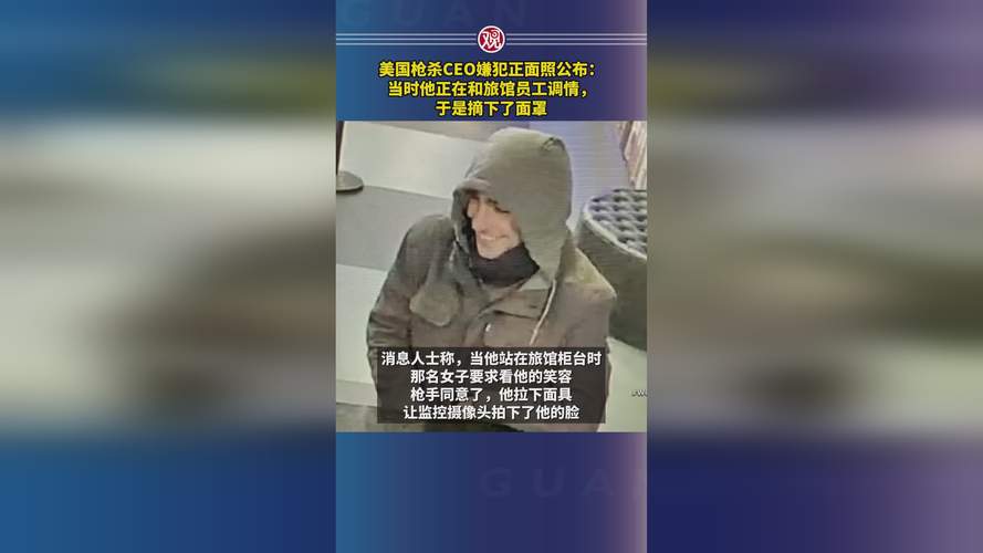 给美军捐1.3亿美元的神秘人身份曝光