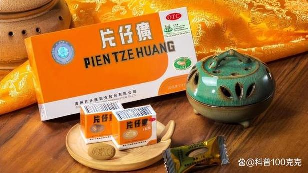 “药中茅台”片仔癀价格大跌