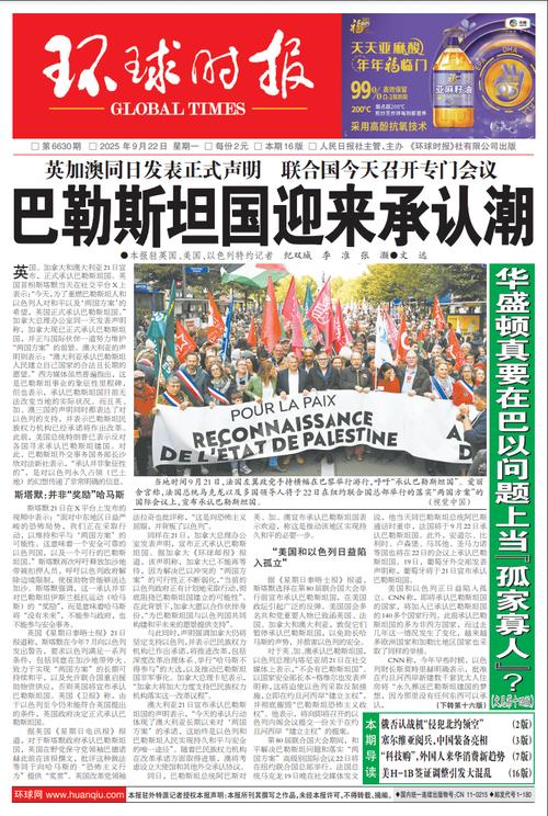 台当局为采购美战机已举债200亿