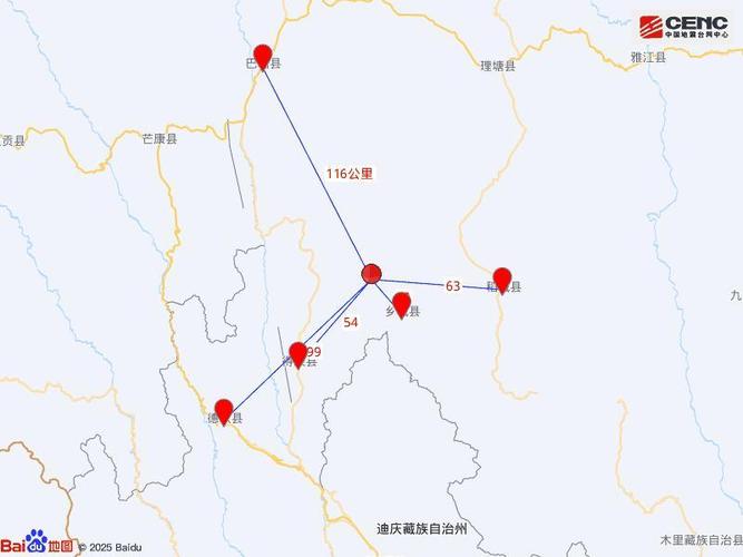 四川甘孜发生4.7级地震