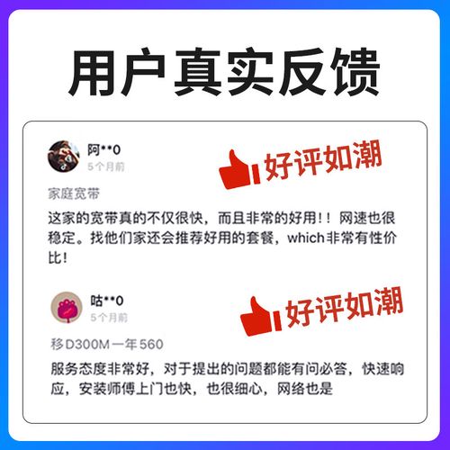 如何开通海南有线宽带？