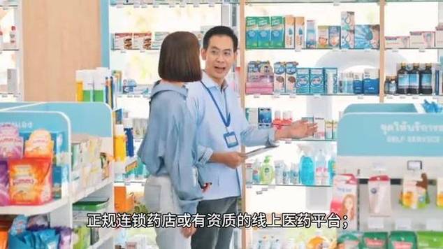 国家卫健委警告，避免购买直播带货的网红神药