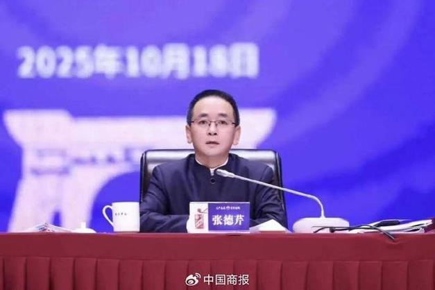 贵州茅台，董事长张德芹辞职离职消息发布