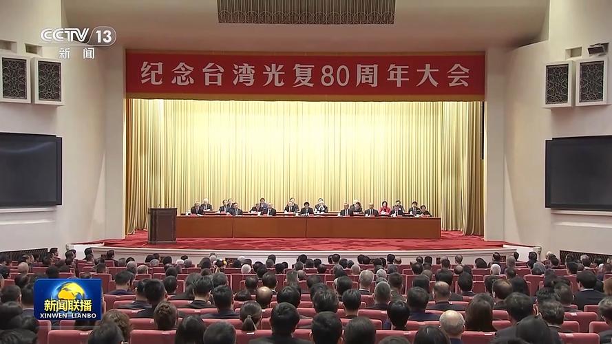 台湾光复乡灾区重建座谈会气氛紧张，面临挑战与机遇的探讨