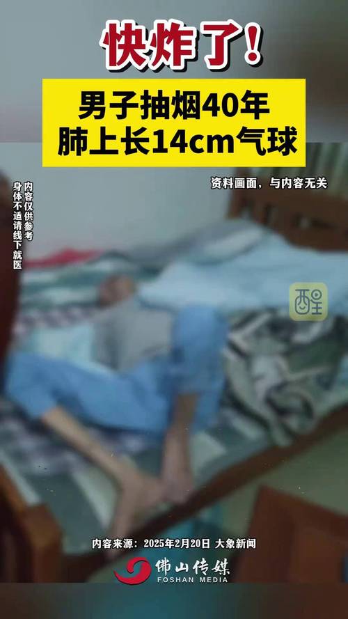 辽宁通报“男子在酸菜池抽烟吐痰”