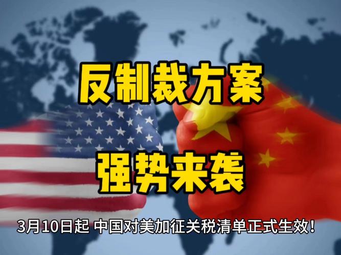 商务部：反对英方以涉俄为由制裁中企