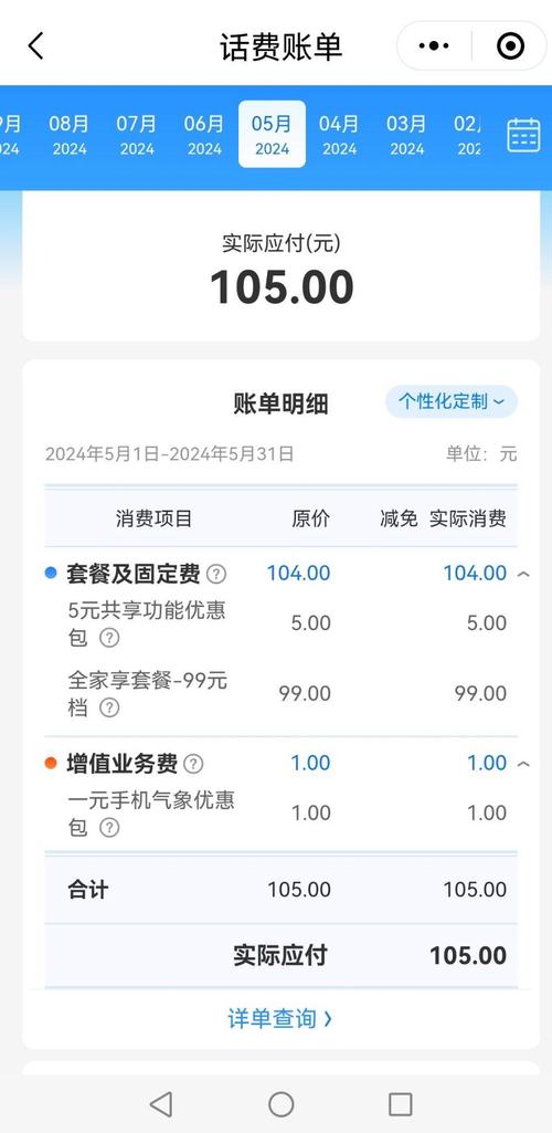 移动5G卡怎么降套餐？降套餐步骤是什么？