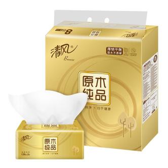 未开封的清风抽纸有活虫？客服回应