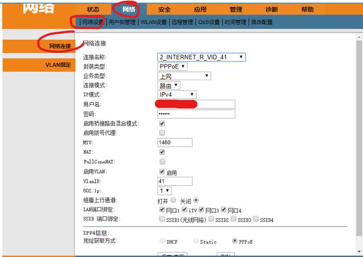电信宽带如何重新设置？重置后如何测试网络连接？