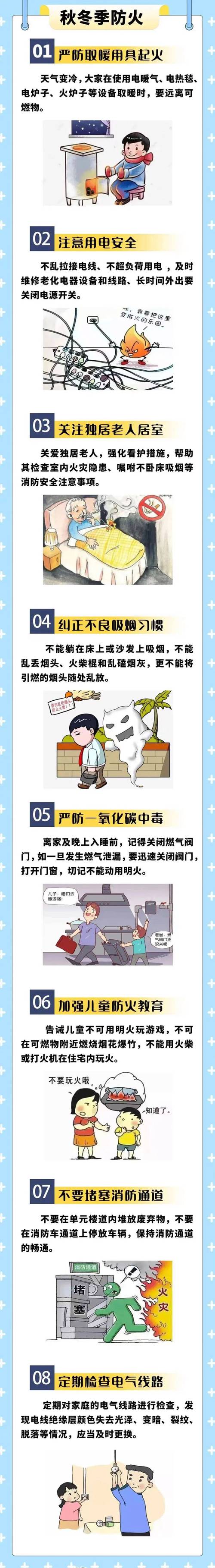 局地大雪大暴雪要来了