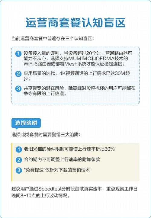 如何靠上行宽带赚钱？如何靠下行宽带赚钱？