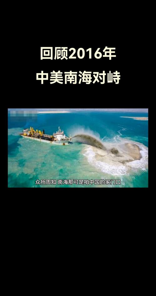 中方回应美军两架战机坠入南海