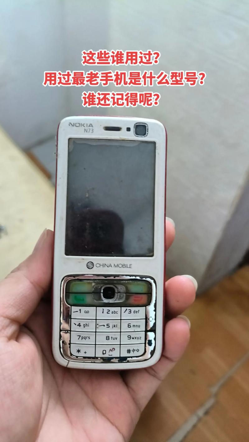 不用流量的老手机有哪些？它们的特点是什么？