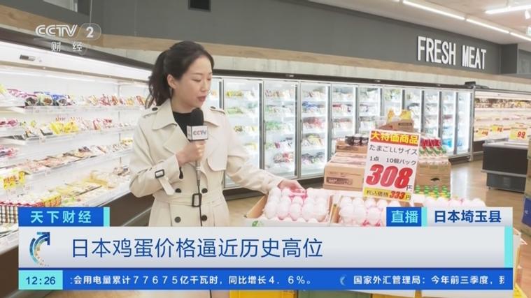 日本鸡蛋价格逼近历史最高点