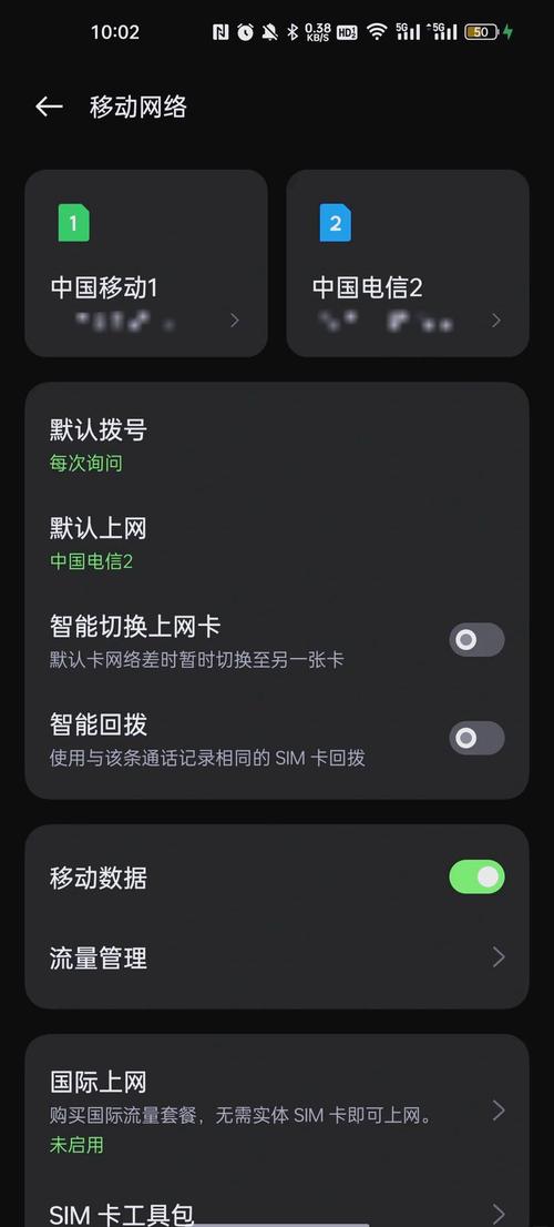 哪些手机可放双卡使用流量?