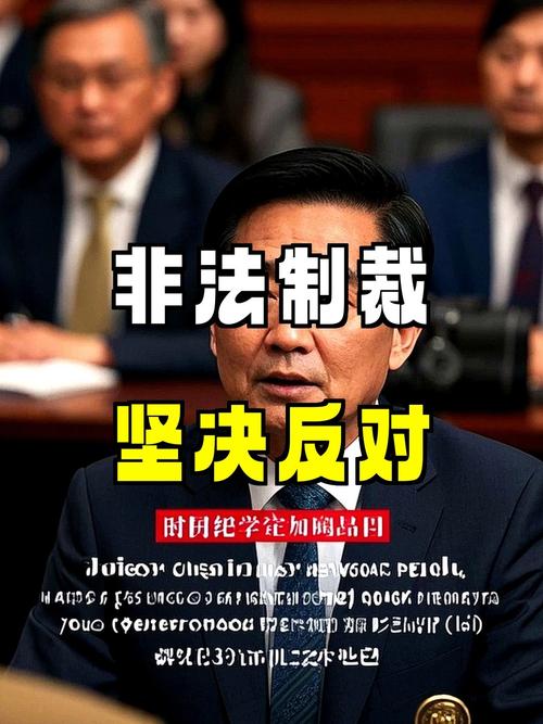 商务部回应，反对英方以涉俄为由制裁中企