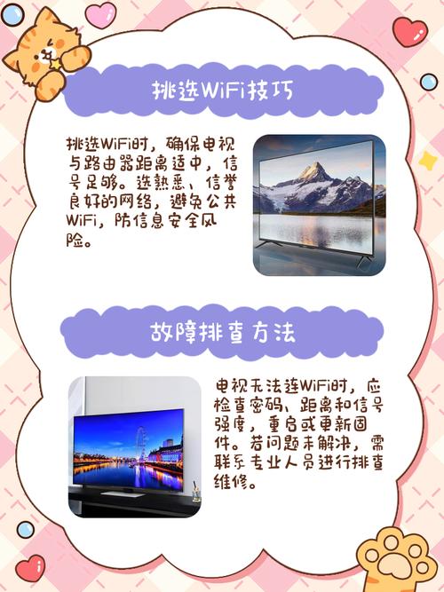 宽带电视如何玩游戏？