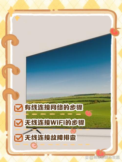 如何设置宽带路由和电视？