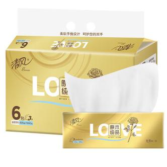 未开封的清风抽纸有活虫？客服回应