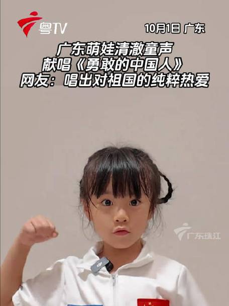 广东人生娃积极性第一名