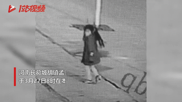 河北走失的7岁女孩已不幸遇难