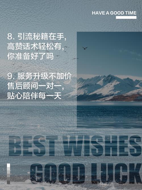 赠手机流量的话术有哪些?