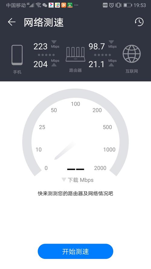 手机上如何查宽带网速？