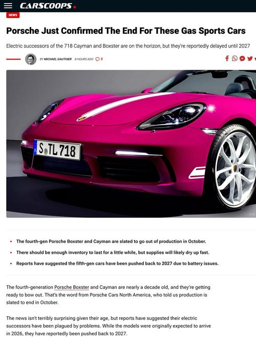 保时捷回应多款燃油车停产传闻，未来何去何从？