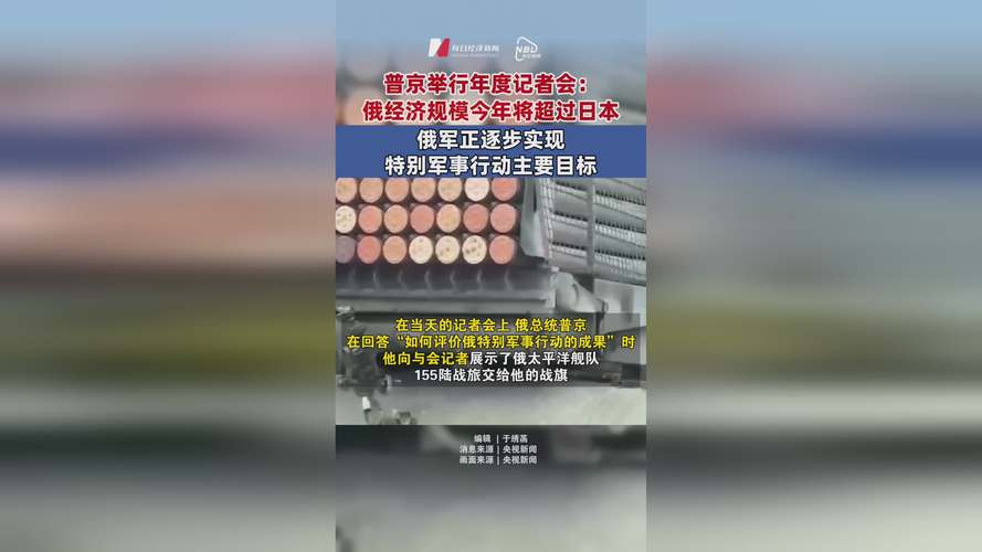 普京废止俄美间钚处理协议，签署新法律应对危机