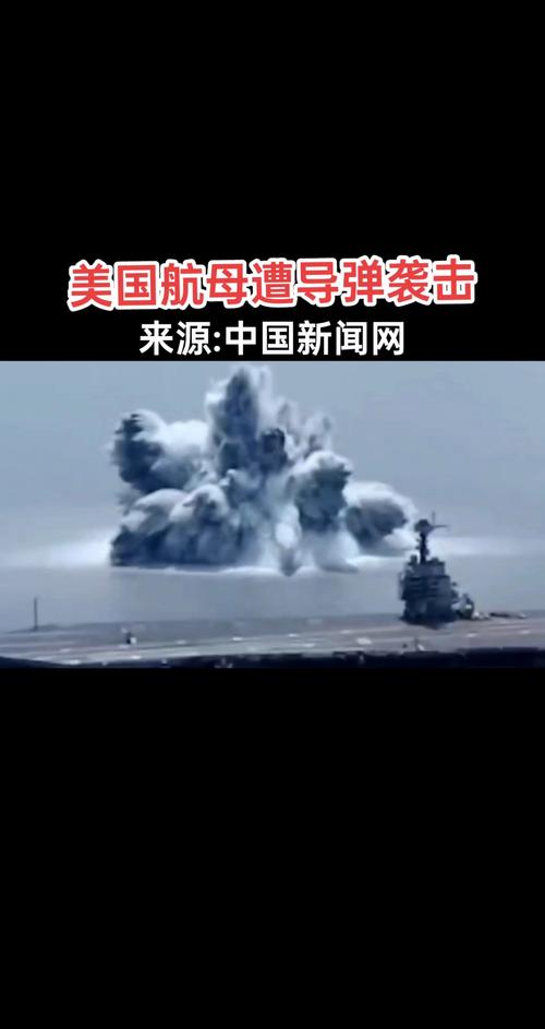 美国航母为何事故频发