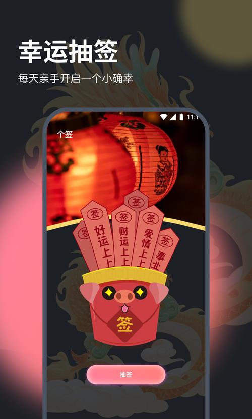 手机版流量宝软件有哪些?