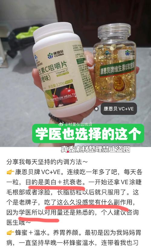 国家卫健委:别买直播带货的网红神药