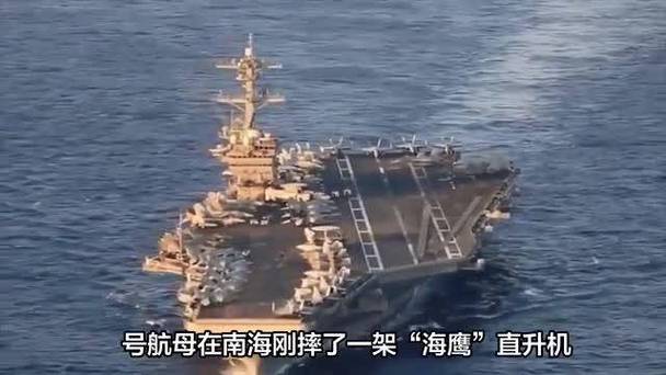 美国航母事故频发探秘