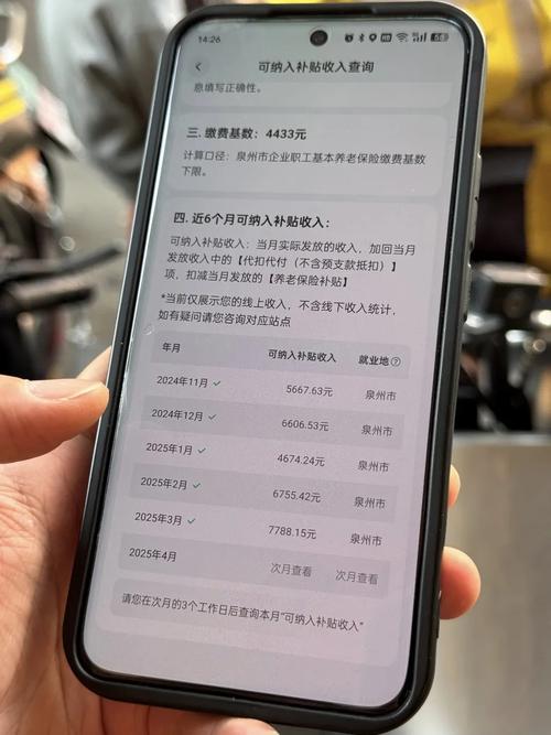 美团骑手社保补贴全国推广计划启动