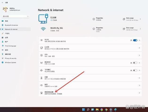 win8.1如何自动连接宽带？