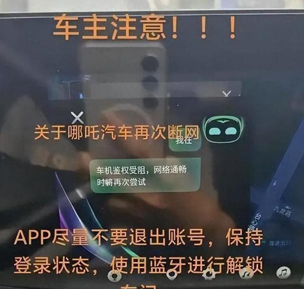 新能源烂尾车问题困扰百万车主，行业困境与出路探讨